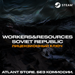 Workers & Resources: Soviet Republic (+DLC) [РФ+СНГ]