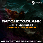 Ratchet & Clank: Rift Apart - Ключ [РФ+СНГ+ТР+ЕС]