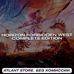 Horizon Forbidden West™ Complete Edition [КЗ+СНГРФ]
