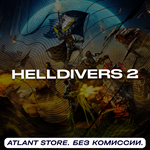 HELLDIVERS™ 2 - Ключ Steam [КЗ+РБ+УК+СНГ, КРОМЕ РФ]