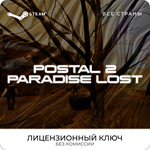 POSTAL 2: Paradise Lost - Ключ Steam [РФ+ВЕСЬ МИР]