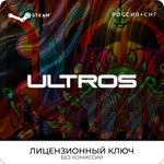 Ultros - Ключ Steam [РФ+СНГ] 0%
