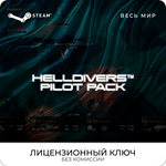 HELLDIVERS™ Pilot Pack - Ключ [РФ+ВЕСЬ МИР]