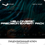HELLDIVERS™ Precision Expert Pack [РФ+ВЕСЬ МИР]