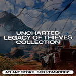 UNCHARTED™: Наследие воров. Коллекция [РФ+СНГ+ТР+ЕС]