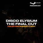 Disco ELysium (Выбор издания) - Ключ Steam [РФ+СНГ]