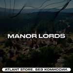Manor Lords - Ключ Steam [РФ+КЗ+УК+СНГ]