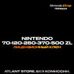 Коды Nintendo eShop на 70-120-250-370-500 zł (PLN)