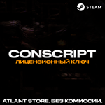CONSCRIPT (Выбор издания) - Ключ Steam [РФ+СНГ+ТР]