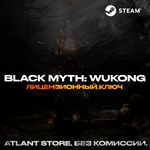 Black Myth: Wukong - Ключ Steam [РФ+КЗ+УК+ЛАТАМ]