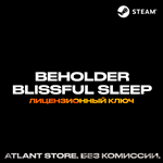 Beholder Blissful Sleep - Ключ Steam [РФ+СНГ+ВЕСЬ МИР]