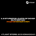 IL-2 Sturmovik: Cliffs of Dover Blitz Edition РФ+СНГ