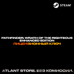 Pathfinder: Wrath of the Righteous Enhanced [РФ+СНГ]