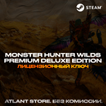 Monster Hunter Wilds Premium - Ключ Steam [РФ+СНГ]