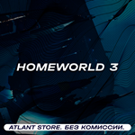 Homeworld 3 (Выбор издания) - Ключ Steam [РФ+СНГ]
