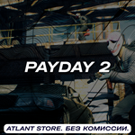 PAYDAY 2 - Ключ Steam [РФ+КЗ+УК+СНГ+ЛАТАМ]
