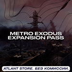Metro Exodus Expansion Pass - Ключ Steam [РФ+СНГ]