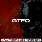GTFO - Ключ Steam [РФ+КЗ+УК+СНГ]