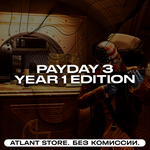 PAYDAY 3 Year 1 Edition - Ключ [РФ+КЗ+УК+СНГ+ЛАТАМ]