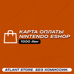 Карта оплаты Nintendo eShop на 1000 ¥ (JPY)