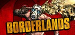 Borderlands: Game of the Year Edition/RegionRU