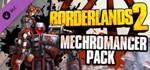 Borderlands 2 Mechromancer Character Pack|Steam\RegRU