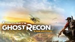 Ghost Recon: Wildlands account - изображение № 2