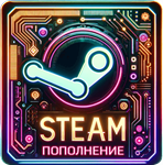 ПОПОЛНЕНИЕ STEAM [АВТО] RU, KZT, UAH️ЛУЧШАЯ ЦЕНА️