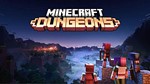 Minecraft Dungeons +400 ИГРОнлайн XBOX GAME PASS️