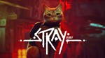 STRAY Steam ️ + Подарки