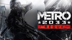 ️ Metro Exodus +DLCдля GFN/Play Key +2033/2034 Redux - изображение № 7