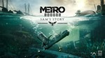 ️ Metro Exodus +DLCдля GFN/Play Key +2033/2034 Redux - изображение № 5