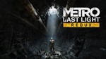 ️ Metro Exodus +DLCдля GFN/Play Key +2033/2034 Redux - изображение № 6