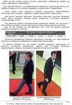 Практическое пособие по видеонаблюдению. 2018 г. - изображение № 6