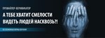 Как за 2 месяца превратить распознавание лжи в доход