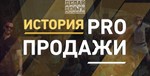 Тренинг 