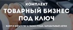 Видеотренинг 