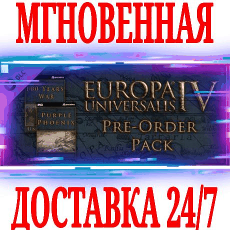 ✅Europa Universalis IV: Pre-Order Pack ⭐Steam\Key⭐ + 🎁