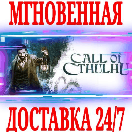 ✅Call of Cthulhu ⭐Steam\РФ+Весь Мир\Key⭐ + Бонус