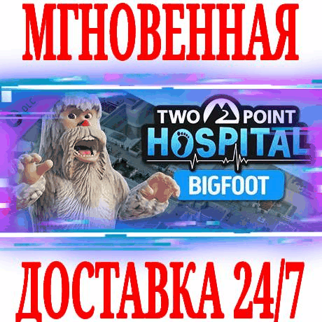 ✅Two Point Hospital: Bigfoot⭐Steam\РФ+Весь Мир\Key⭐ +🎁