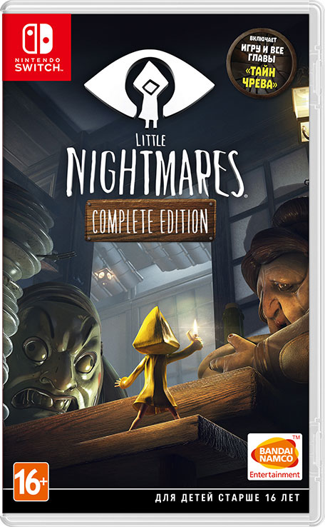 ✅Little Nightmares Complete Edition ⭐Switch\Europe\Key⭐