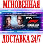 F1 2019 Anniversary Edition STEAMКЛЮЧРФ+МИР +