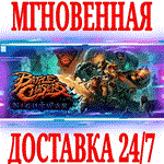 Battle Chasers: Nightwar STEAMКЛЮЧРФ+ВЕСЬ МИР +