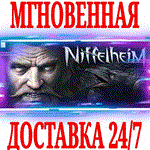 Niffelheim STEAMКЛЮЧРФ+ВЕСЬ МИР +