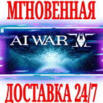 AI War 2 STEAMКЛЮЧРФ+ВЕСЬ МИР +