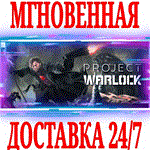 Project Warlock ⭐Steam\РФ+Весь Мир\Key⭐ + Бонус