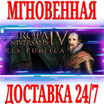 Europa Universalis IV Res Publica⭐Steam\РФ+Мир\Key⭐+
