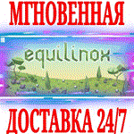 Equilinox ⭐Steam\РФ+Весь Мир\Key⭐ + Бонус