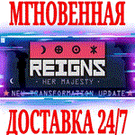 Reigns: Her Majesty ⭐Steam\РФ+Весь Мир\Key⭐ + Бонус