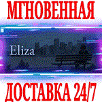 Eliza ⭐Steam\РФ+Весь Мир\Key⭐ + Бонус